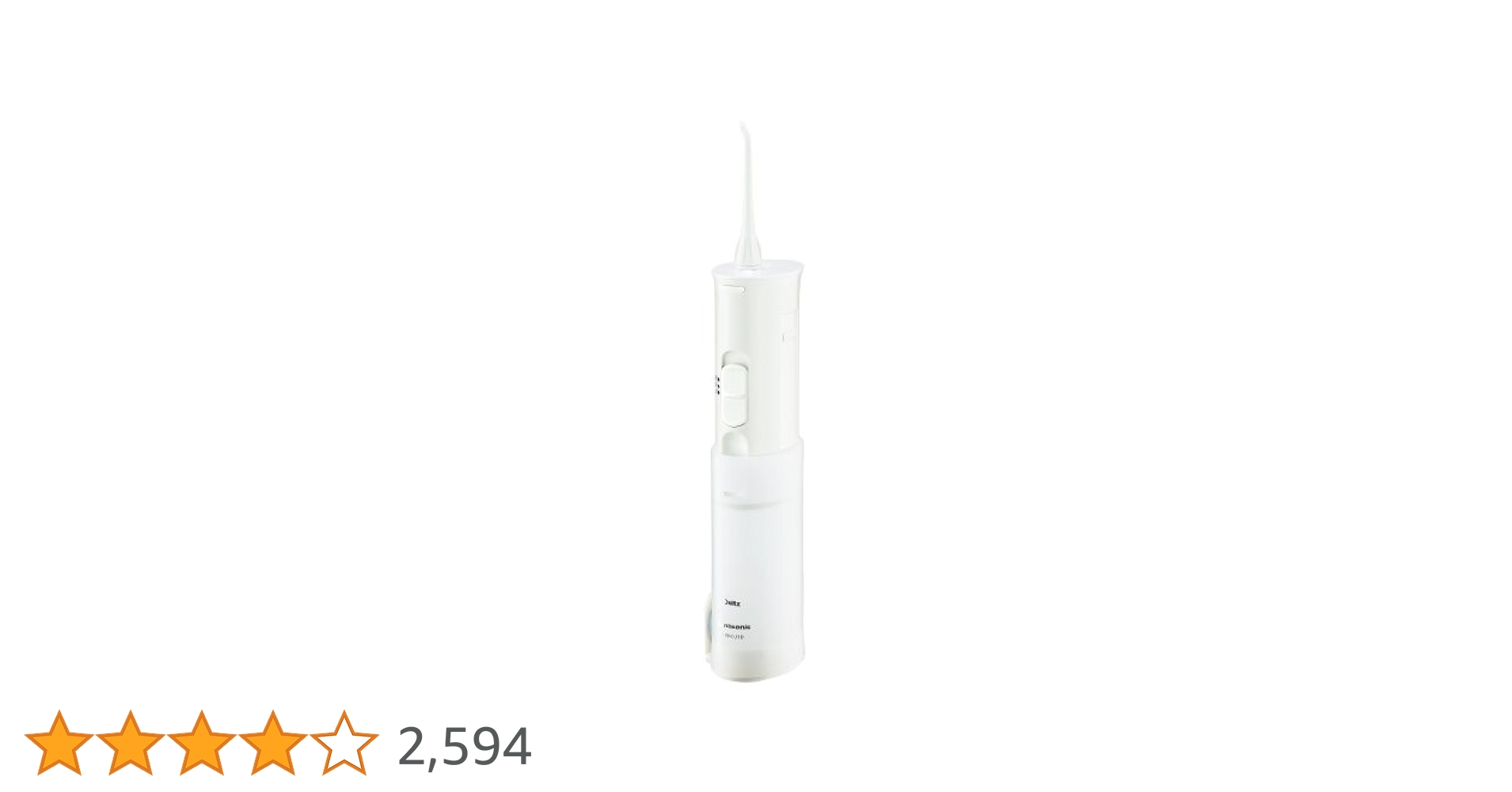 Amazon | パナソニック 口腔洗浄器 ジェットウォッシャー ドルツ